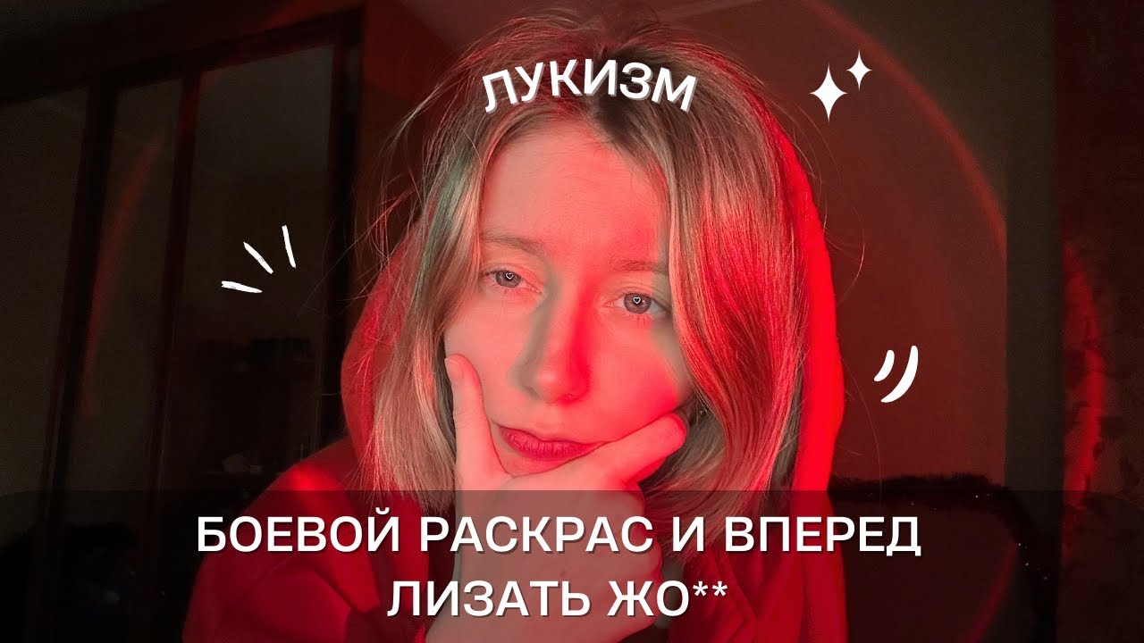 ТЫ СЛИШКОМ СТРАШНАЯ, ЧТОБЫ РАБОТАТЬ АДМИНИСТРАТОРОМ 