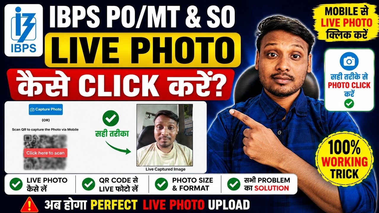 IBPS PO/MT & SO Live Photo Capture Kaise Kare 2026 | Mobile Se Live Photo Click Problem Solution