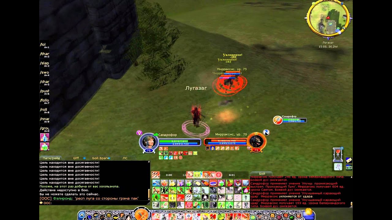 Hunter VS Wargs