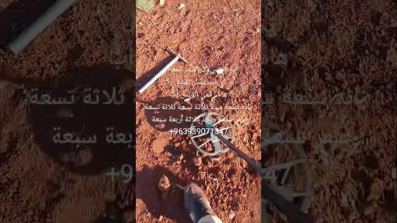 الذهب   العثور على قطعة ذهب صغيرة شعور جميل بجهاز سيمبلكس الترا التركي 