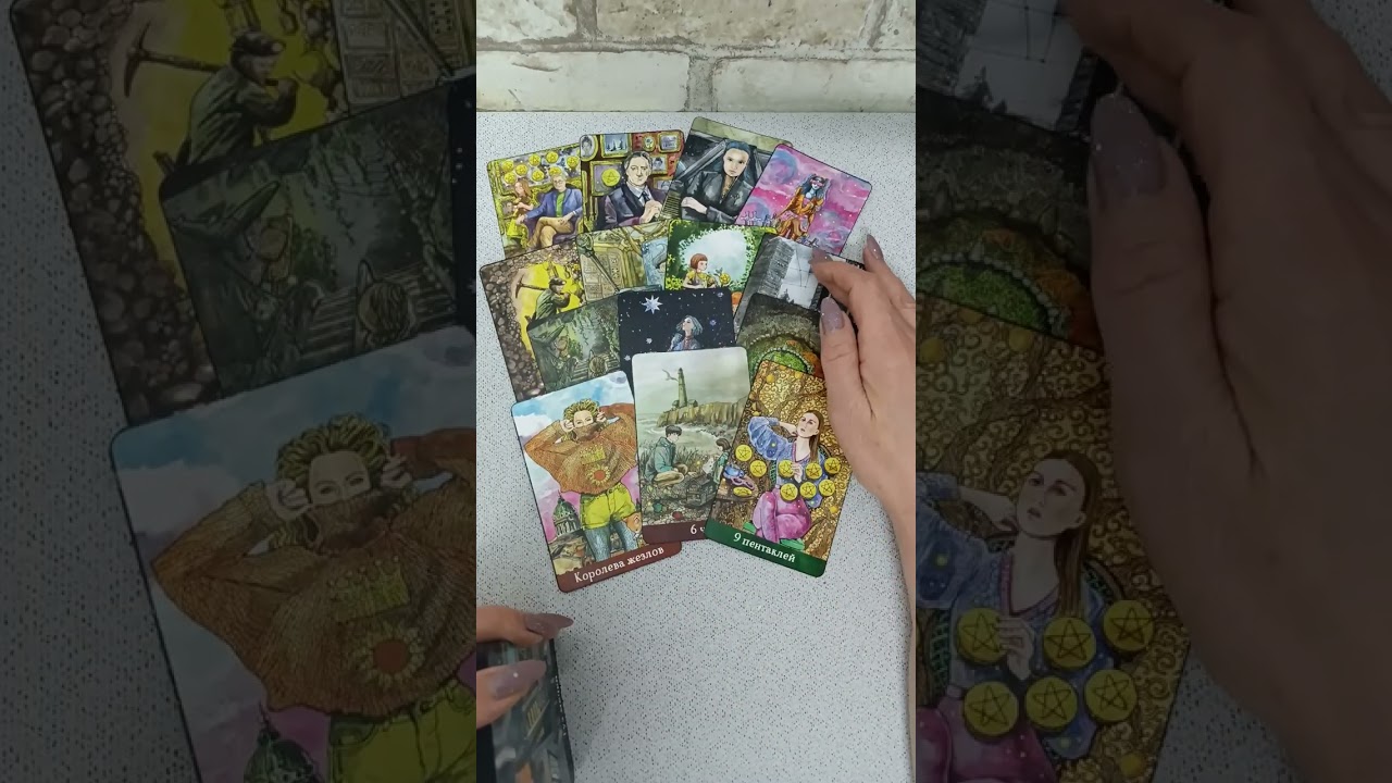 💔⚖️👀ВАШ ОБМАНЩИК НА СВЯЗИ⚖️ОН ХОЧЕТ ШАНС👀#tarot#расклад#отношения#любовь#предательство#выбор#судьба#