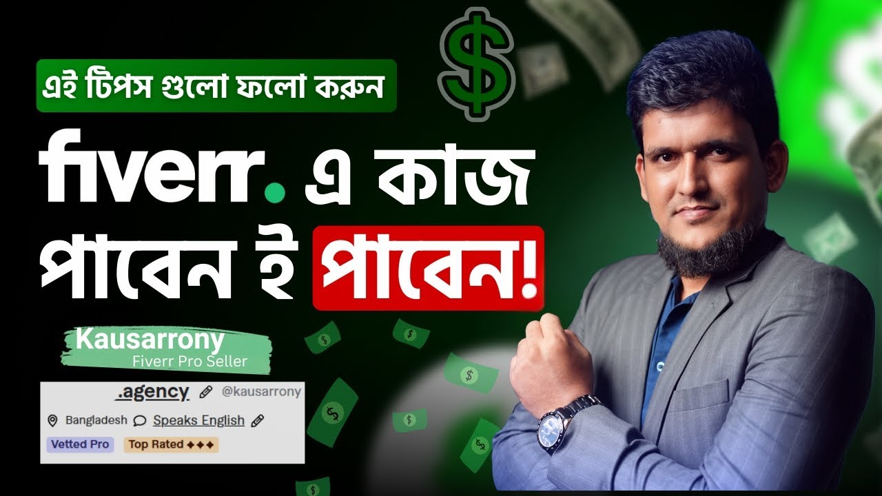 The Complete Guide to Fiverr Success 2025: From Zero to Hero