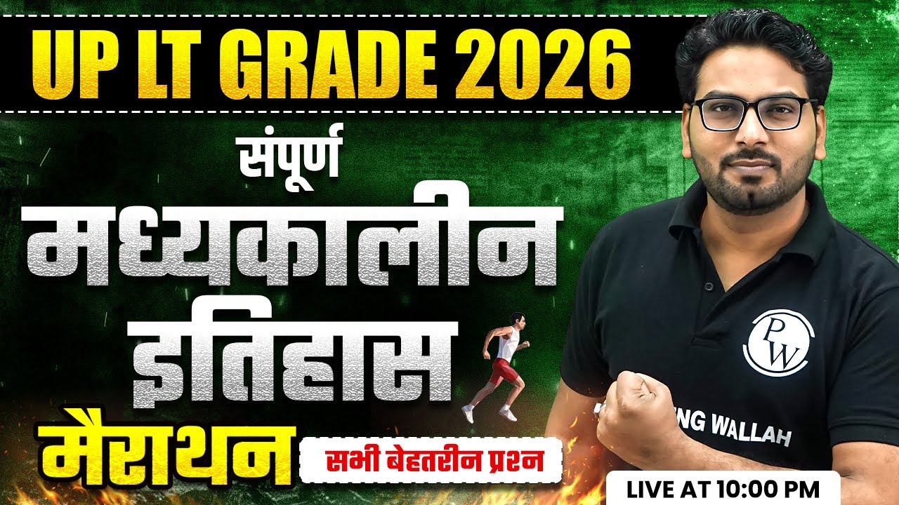History for UP LT Grade 2026 | Medieval History for UP LT Grade | History Marathon by Saurabh Sir