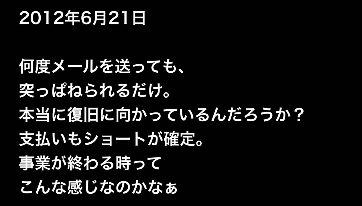 としぞー音声ブログvol85　自己紹介改１３
