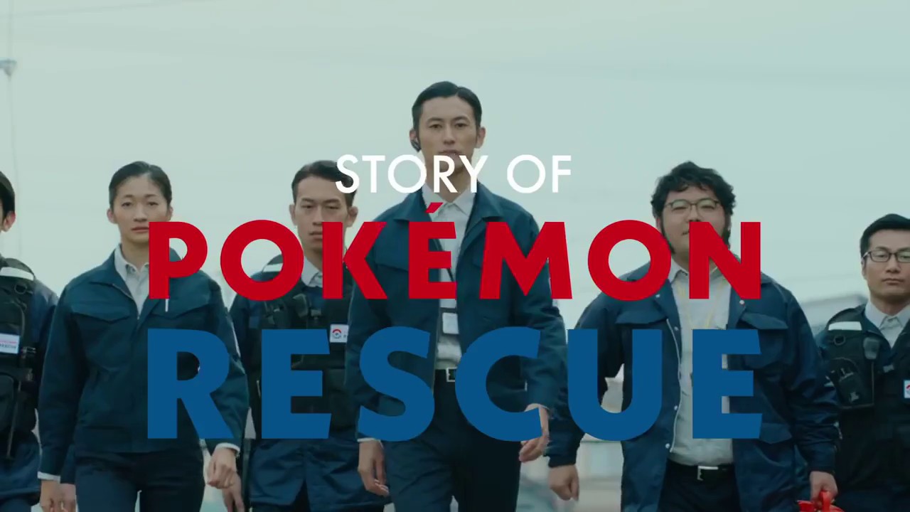 Pokemon Rescue(J) - Story of Pokemon Rescue(Take 1)(01-17-18)