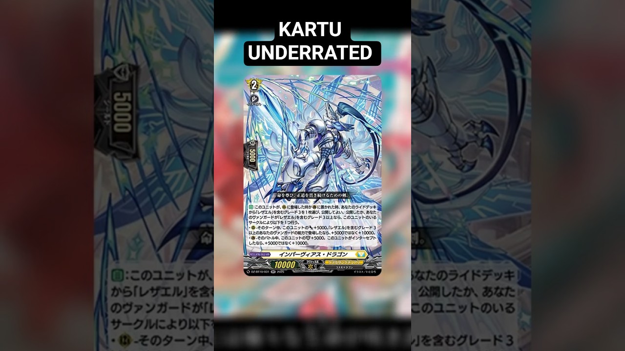 Kartu DZBT10 yang Underrated #cfvanguard #tcg #indonesia #brewek #vanguardindonesia #shorts