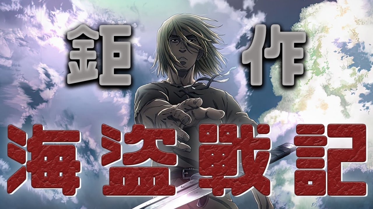 震撼人心的北方人史詩，和平與勇氣的詩篇，讓我停下來思索、落淚數次，我願意用