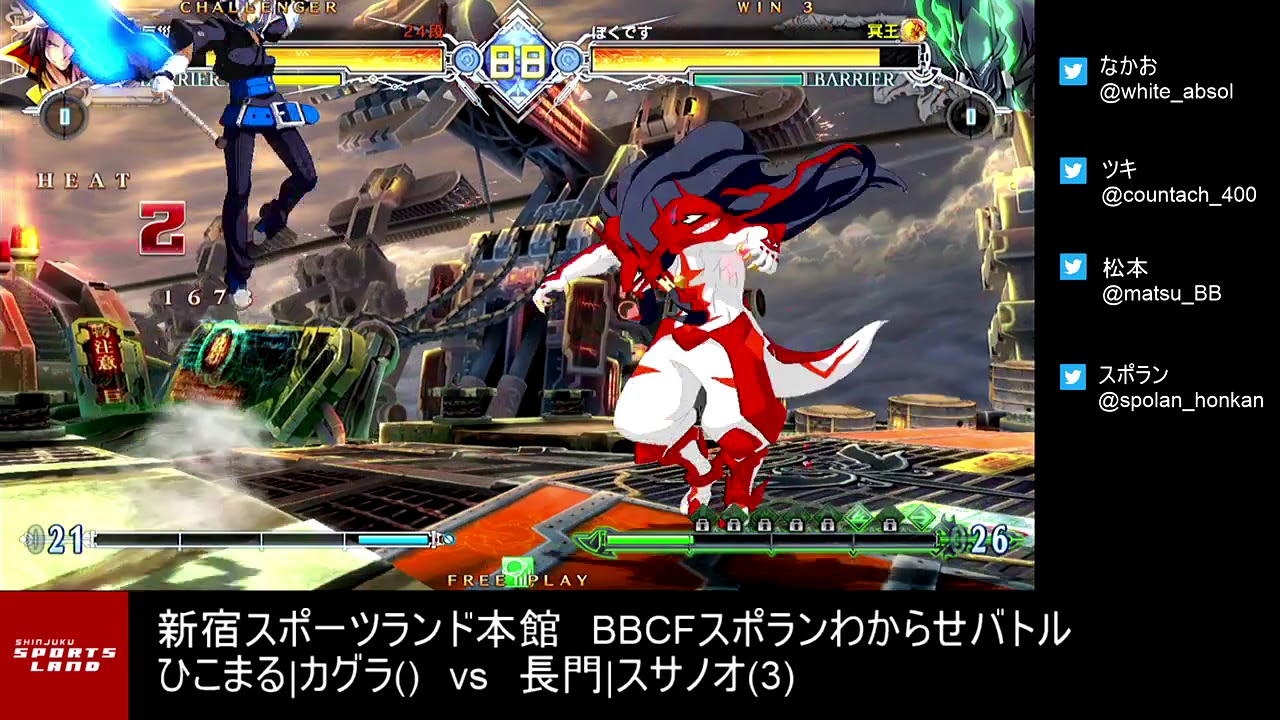【BBCF2】｢ひこまる|カグラvs長門|スサノオ｣5先ガチ　hikomaru(Kagura) vs nagato(Susanoo) FT5