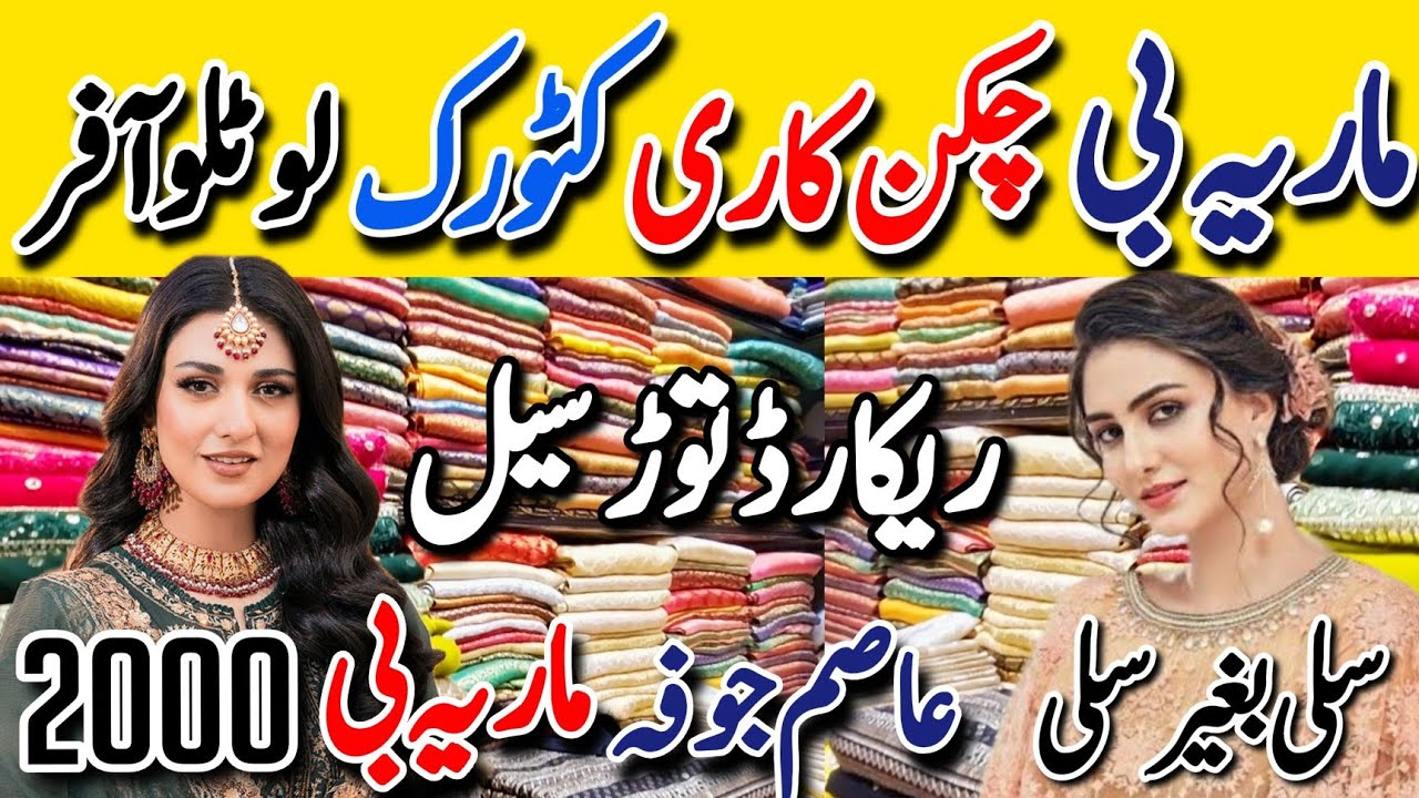 Hurry up! | Maria B - Asim jofa Partywear Dresses Flat 80% off | RJ Mall Karachi