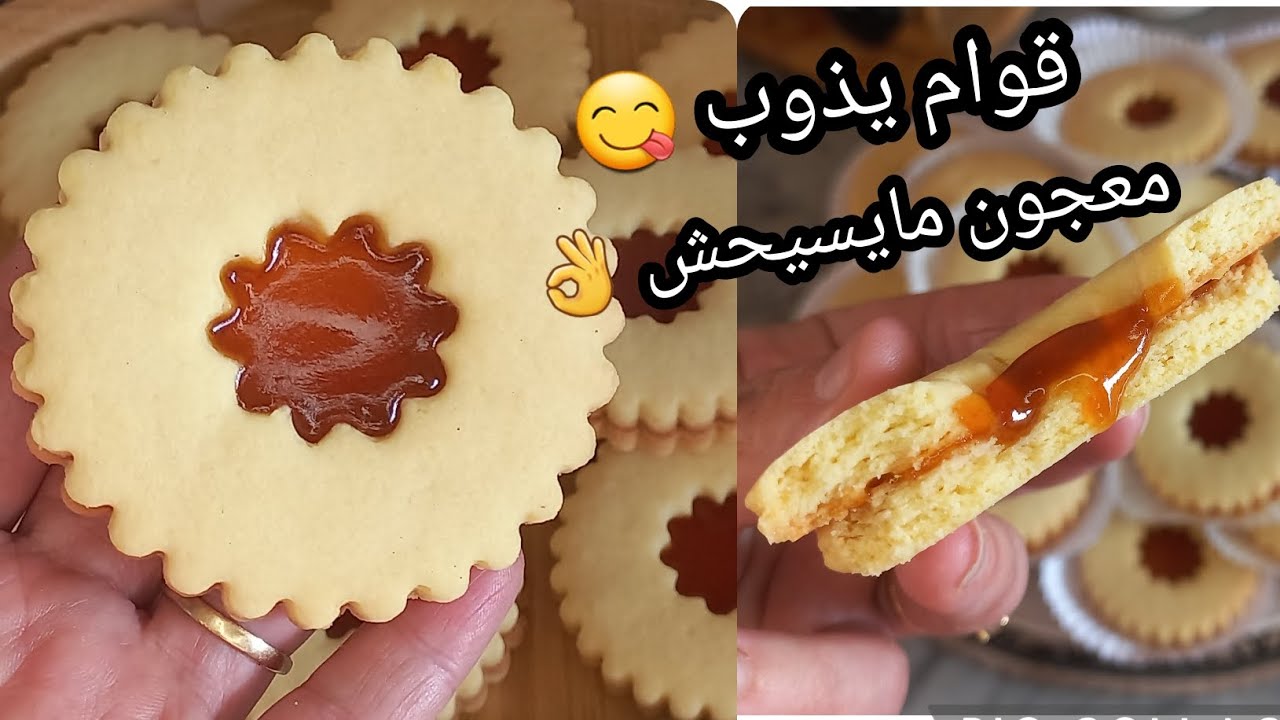 قاطو صابلي بعجينة هايلة تذوب في الفم 😍سر المعجون اللامع لي ما يتحركش!✨
