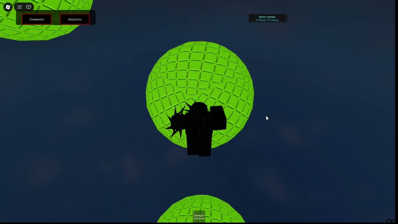 Плохие мысли