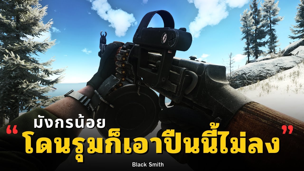 ลองหรือยัง! RPDN สู้ 3-1คน ก็ยังไหว | Escape From Tarkov ไทย