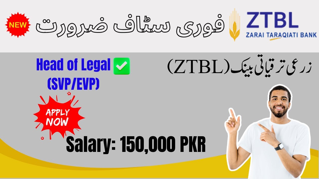 ZTBL Latest Jobs 2025 | How To Apply Online | Step-by-Step Guide @BankerInsights