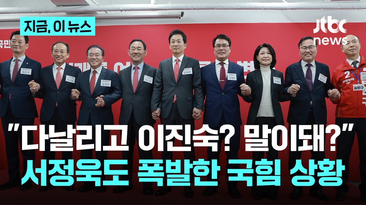 찐윤 서정욱도 폭발 
