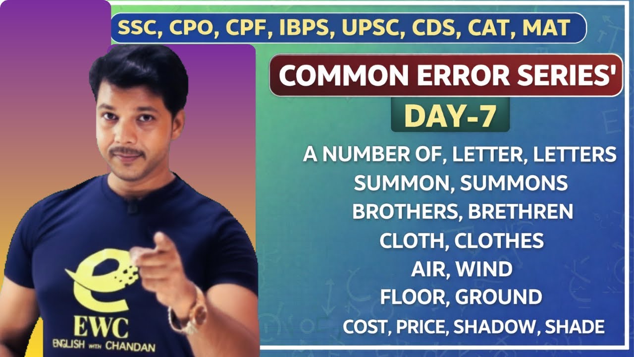 COMMON ERROR SERIES DAY -7