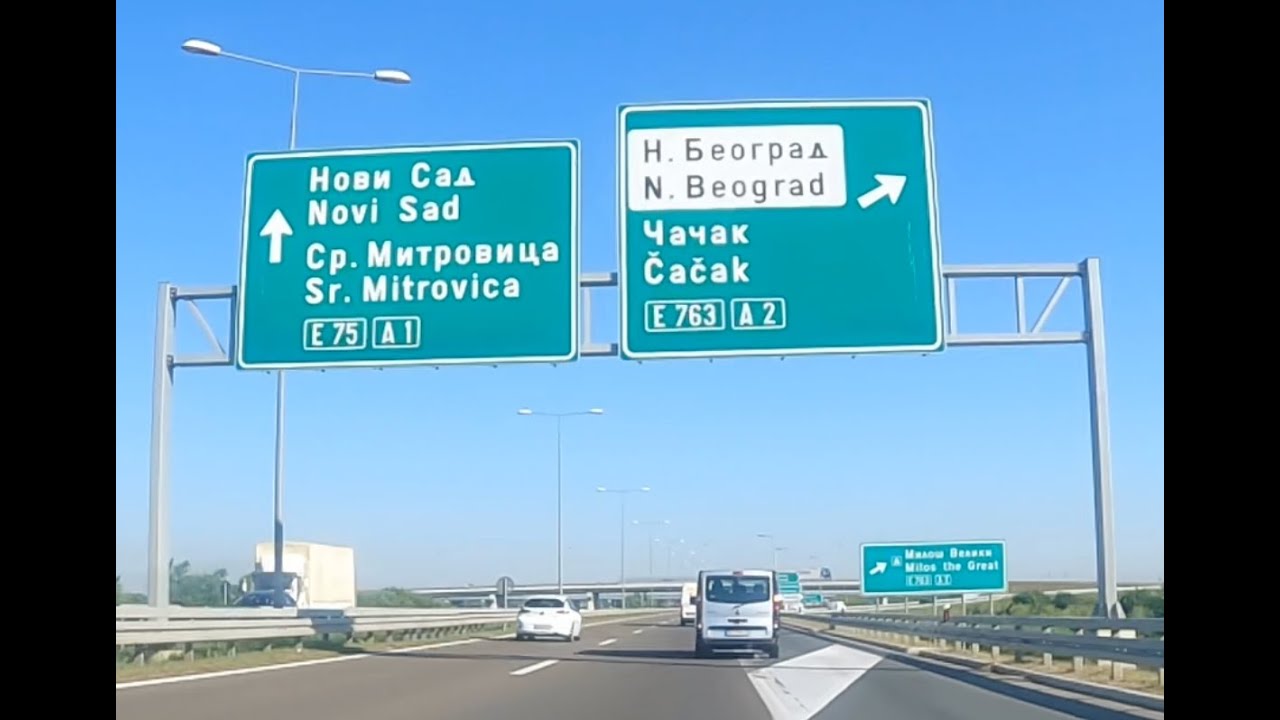 Morning Drive in Belgrade | New Ringroad