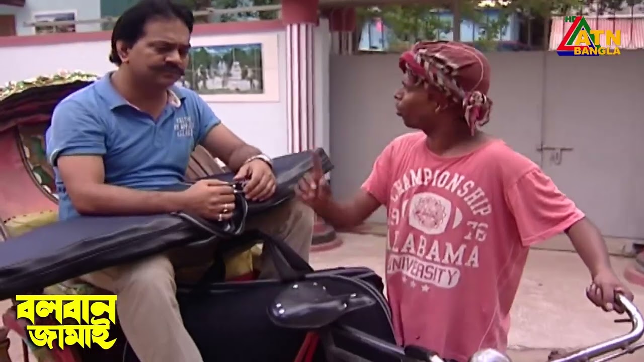 কেনো নতুন জামাইকে বাড়ি থেকে বের করে দিলো