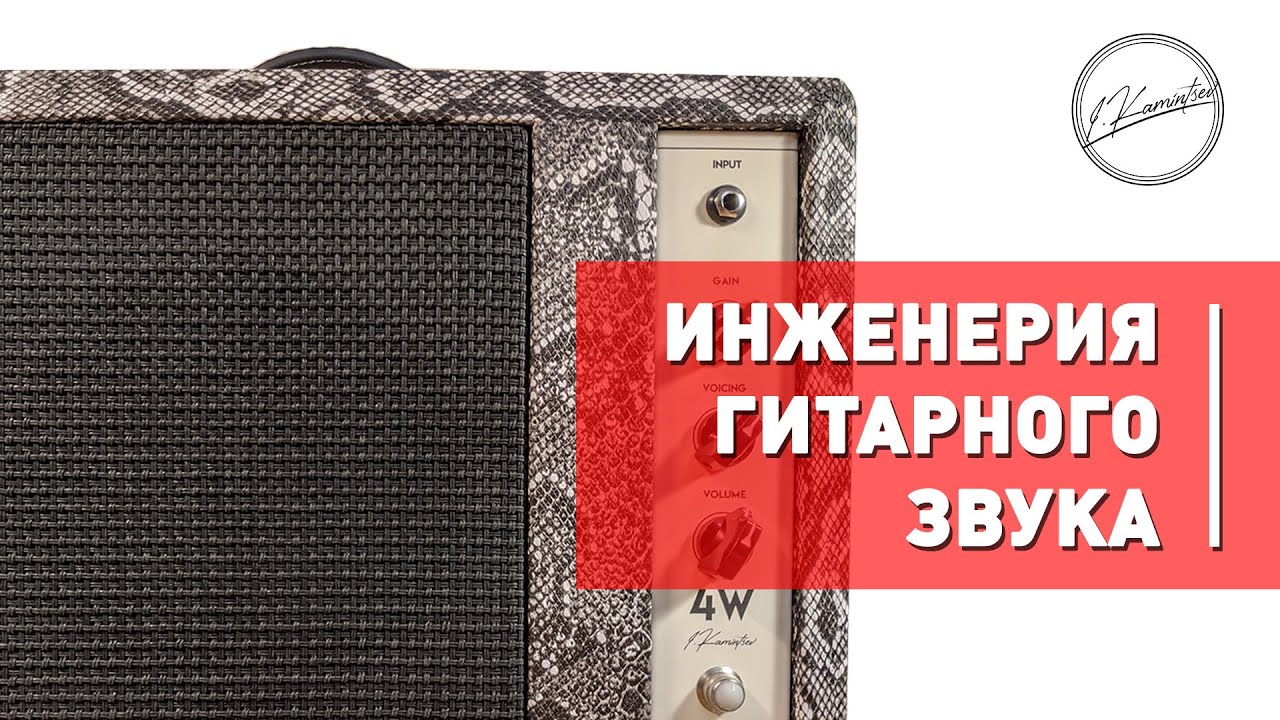 ДОМАШНЯЯ ЛАМПА / Илья Каминцев