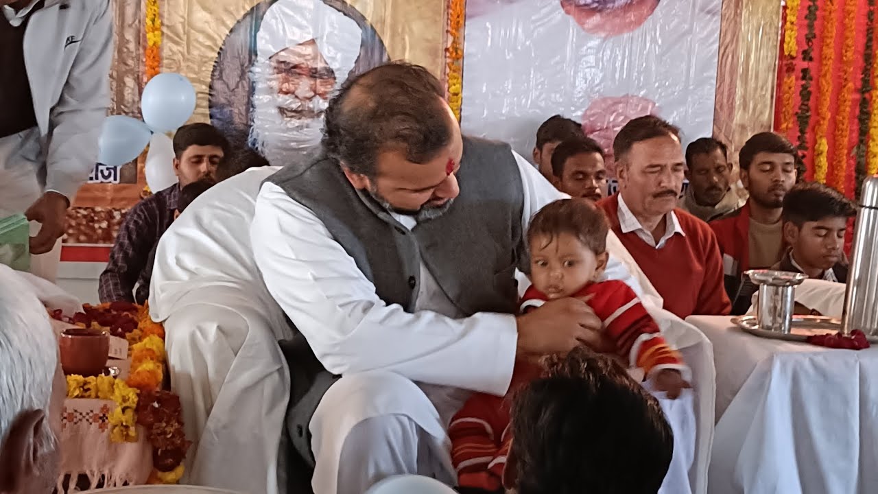 29 जनवरी 2025
