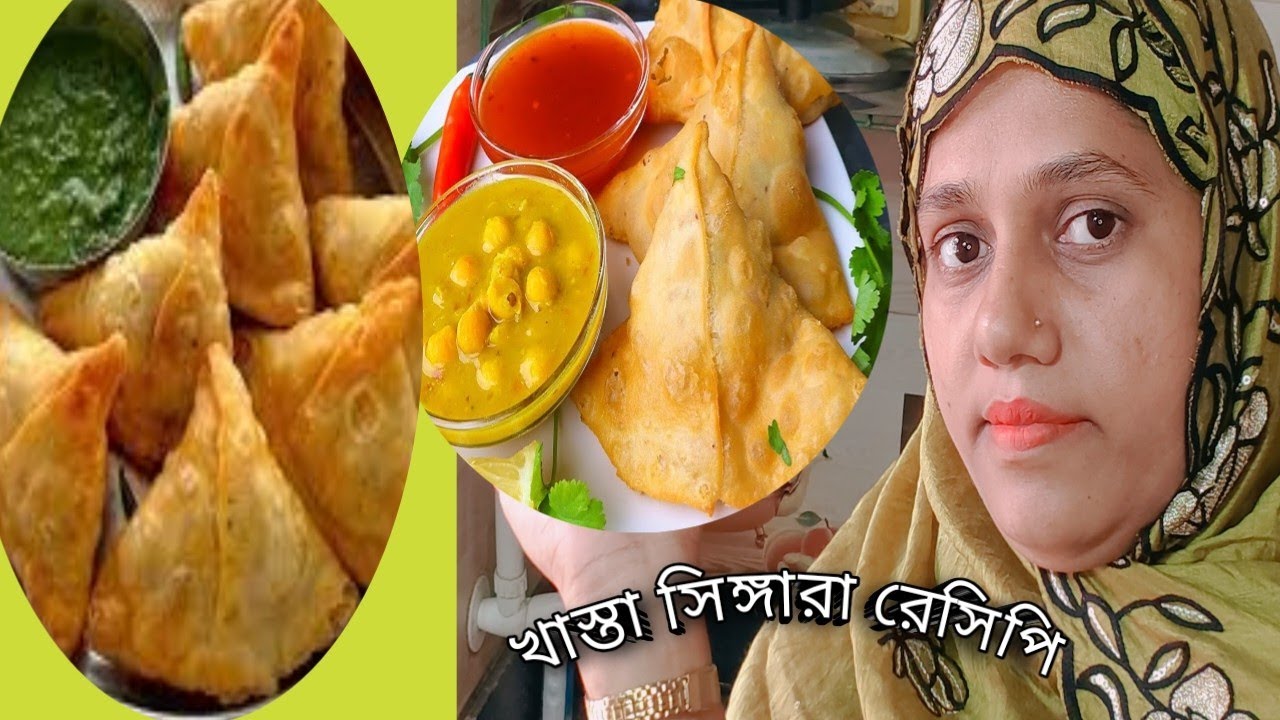 Mini samosa recipe folding | 🥮 খাস্তা মুচমুচে মিনি  সিঙ্গারা রেসিপি | how to make singhada recipe 