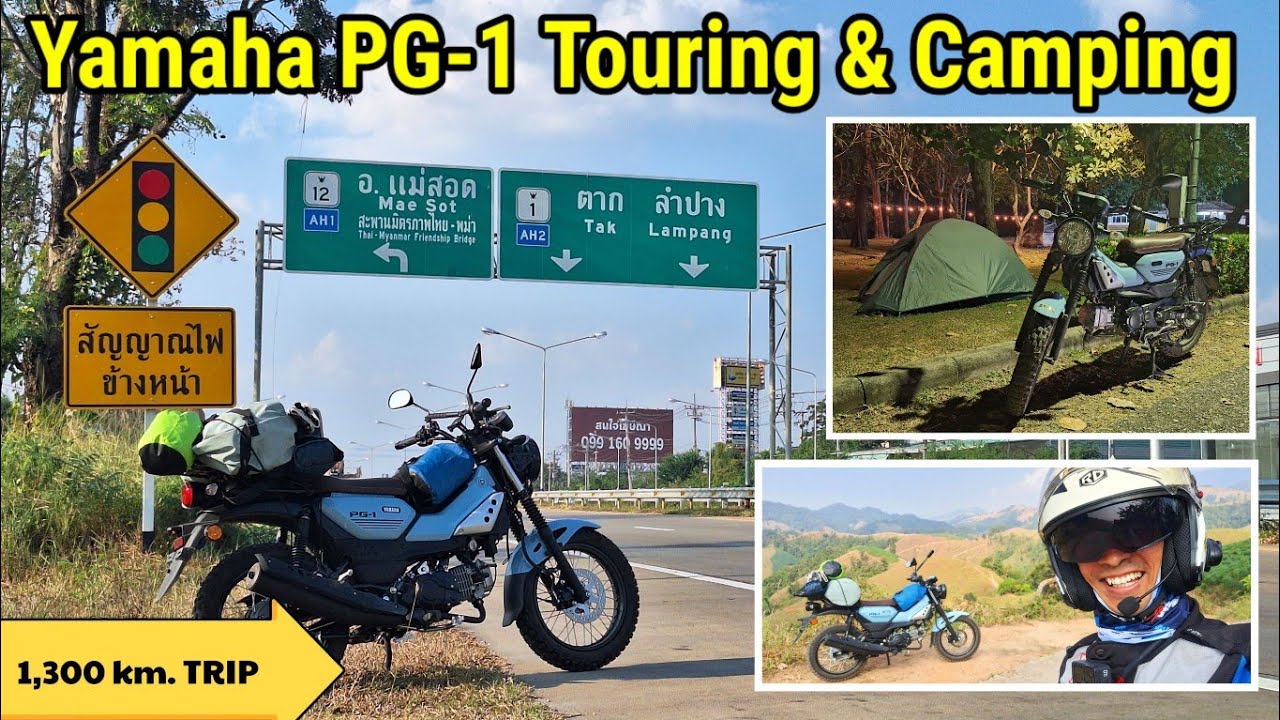 Yamaha PG-1 Touring & Campin ทริปนี้วิ่งยาวกว่า 1,300 กม.ไปกันได้กับสายชิลด์ (23096)