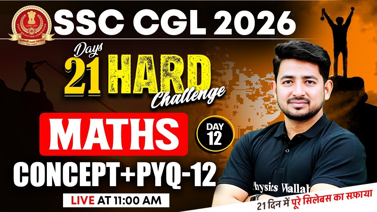 SSC CGL Maths Classes 2026 | SSC CGL Maths Concepts and PYQs - 12 | Maths By Ravinder Sir