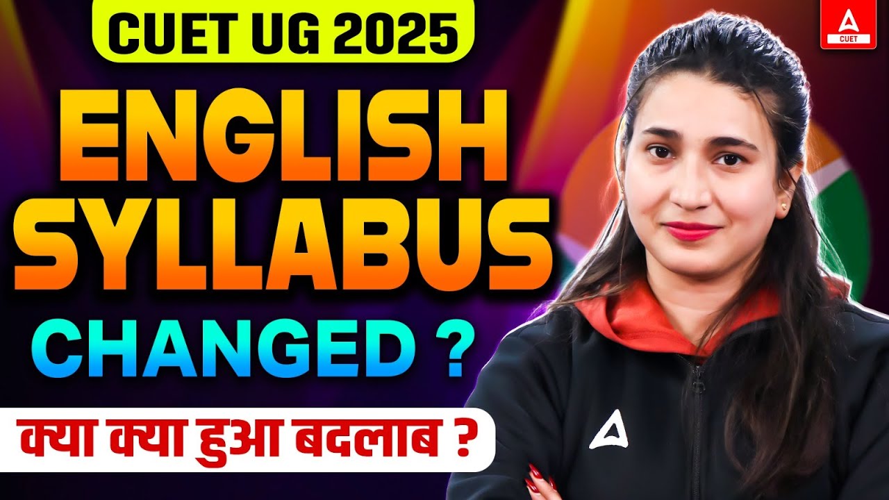 CUET English Latest Syllabus 2025 📚 CUET Latest Update
