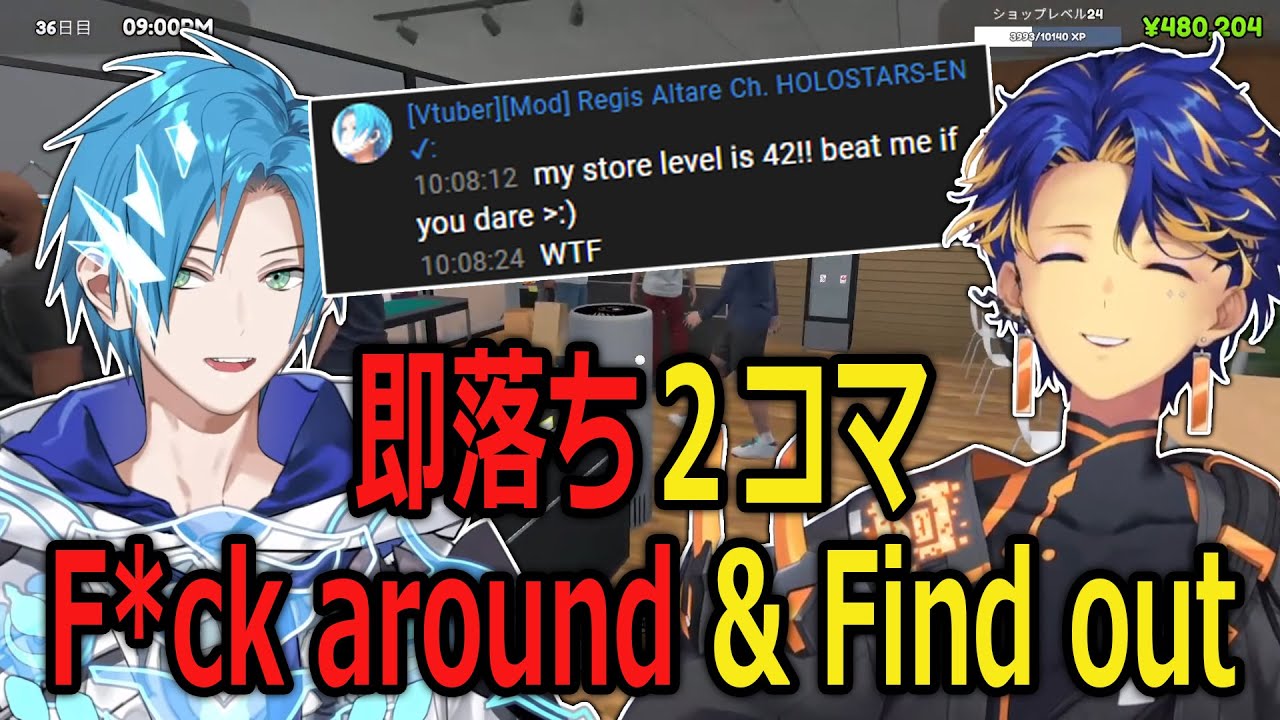 Altare raid in Astel stream and got cooked【holostar JP/EN】【Eng/JP Sub】
