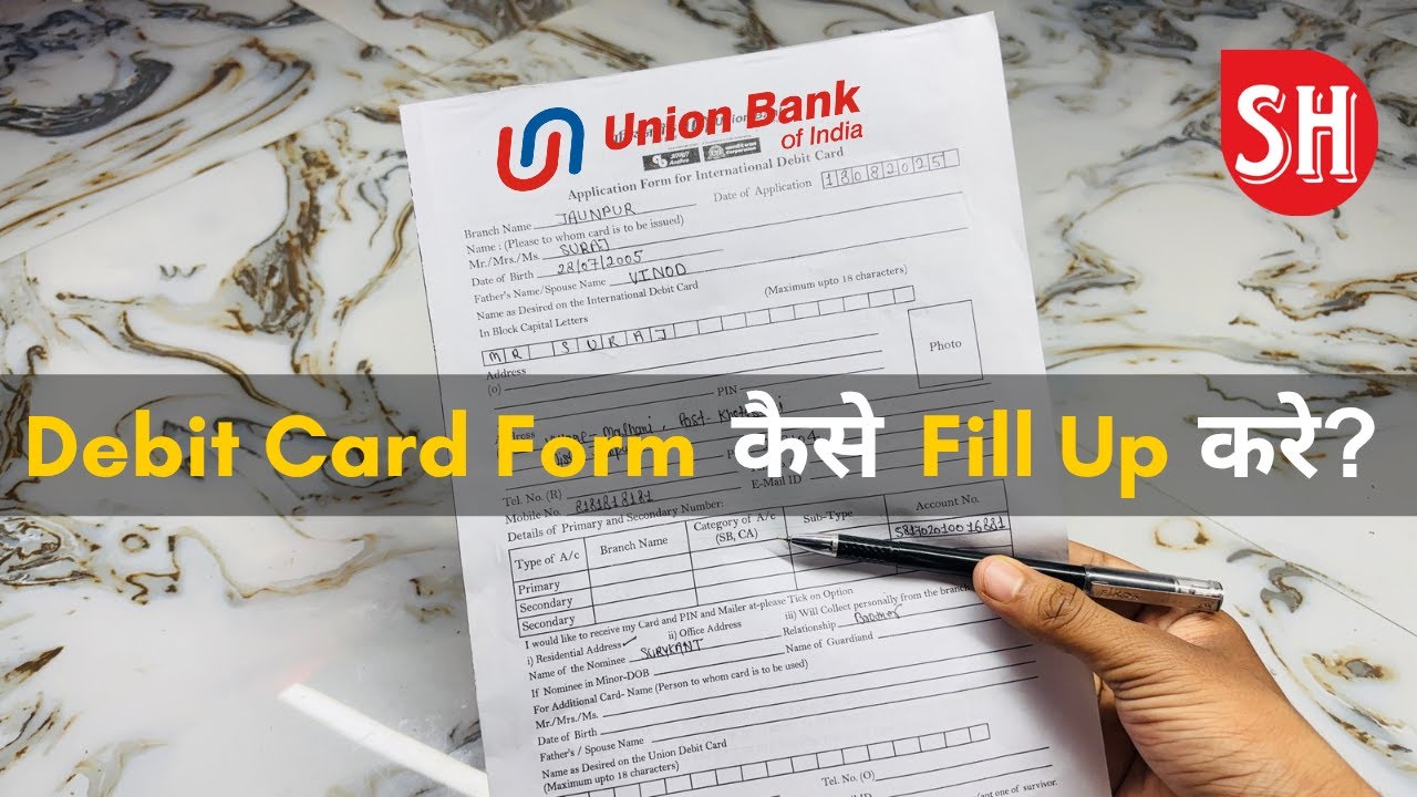 Union Bank Debit Card Form Kaise Bhare | Union Bank Of India ATM Form Kaise Bhare | Suraj Helpdesk