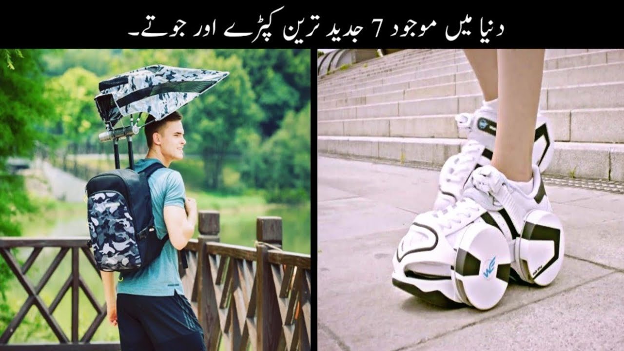 Dunia k 7 Subse Jadeed Tareen Clothes Or Shoes | Amazing Clothes | Haider Tech