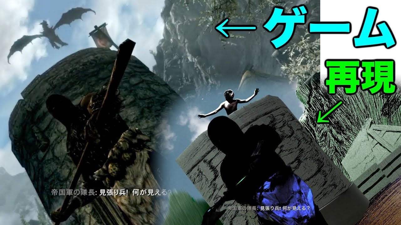 【難易度激高】ゲームのワンシーンを完全再現！圧倒的クオリティ！！！
