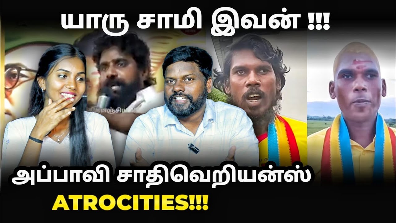 jathiveriyans Roast | அப்பாவி சாதிவெறியன்ஸ் Atrocities | #pmk #jathiveriyans #ramadoss #hellothozha