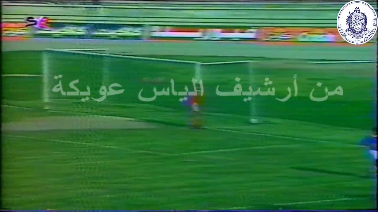 ملخص شرطة حلب 0 و حطين 1