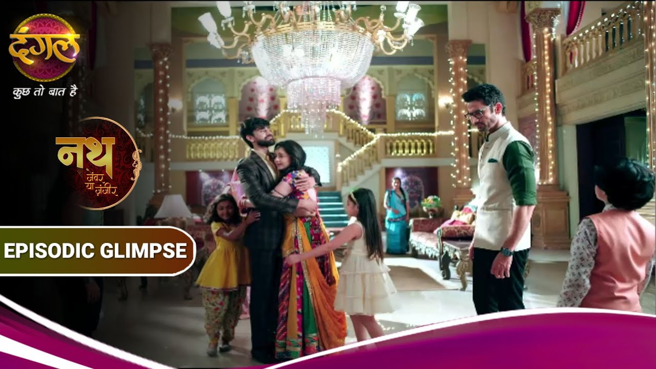Nath Zewar Ya Zanjeer | Aryan के सामने आई Mohua! | Glimpse | Dangal TV