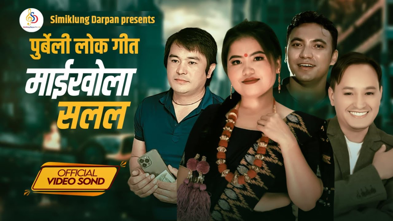 Mai khola Salala Purbeli Song Bhim Sagar Mademba Thokphela Lingden Santosh BC & Deependra Khadka