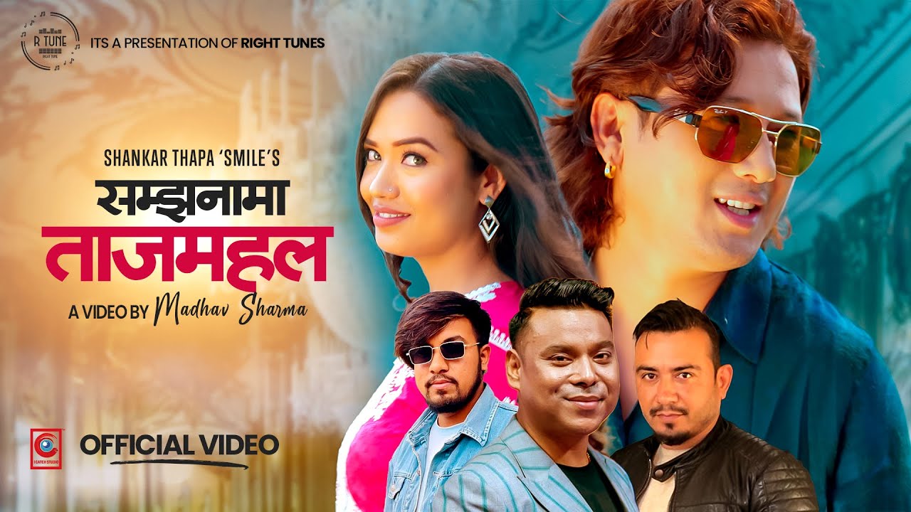 SAMJHANAMA TAJMAHAL I NEPALI MUSIC VIDEO 2080 | Shankar Thapa 