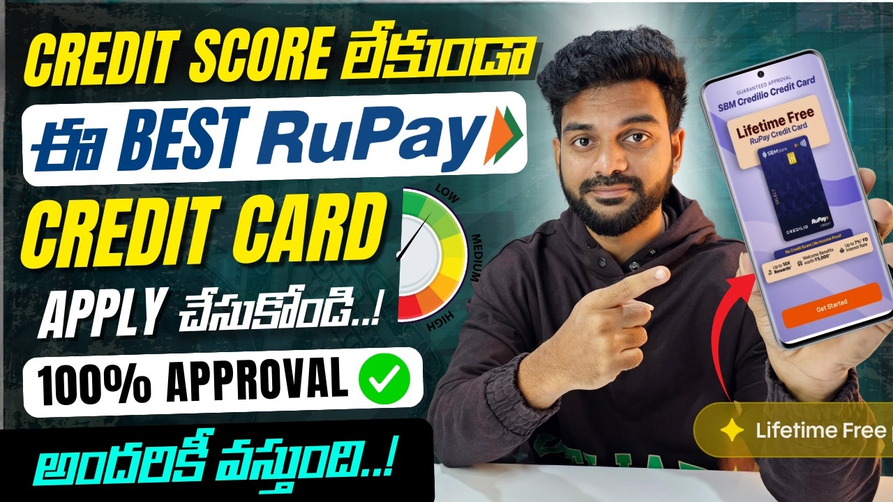 Best Fd based Credit Card for Beginners | Best fd credit card 2026 | Sbm Novio Credit Card Telugu