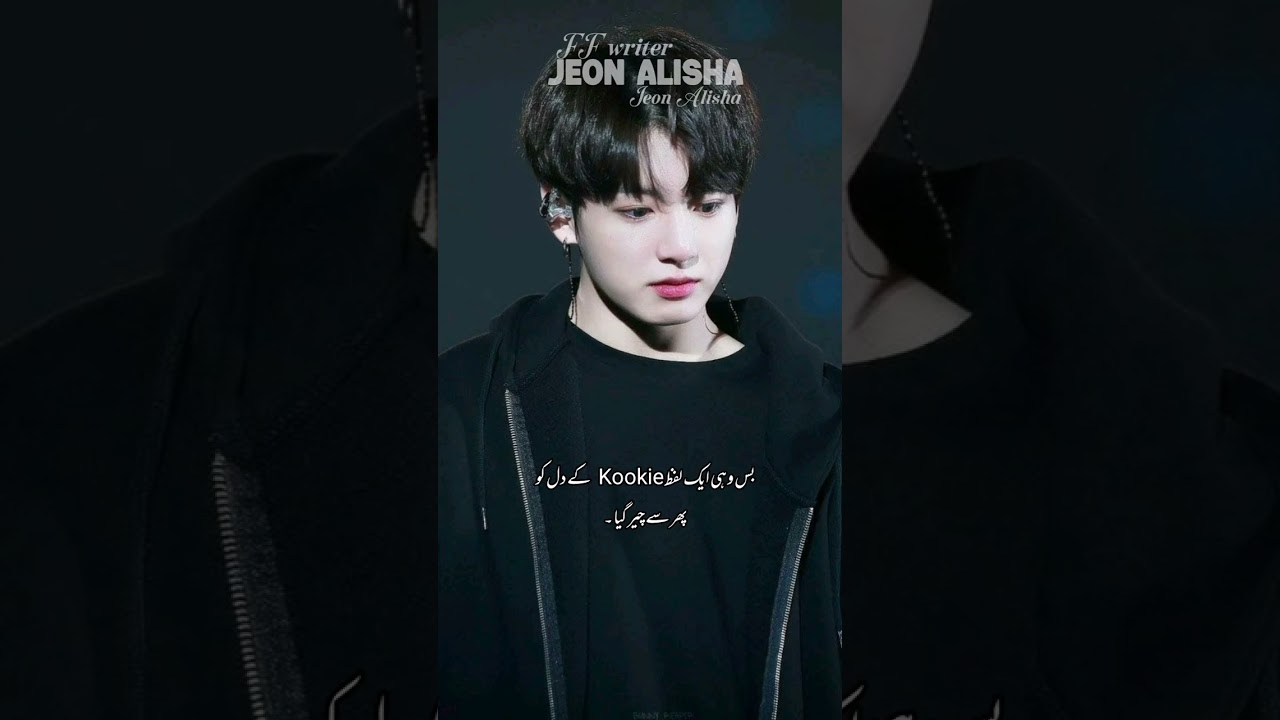 Mafia husband taekook ff in Urdu top tae part 1 
