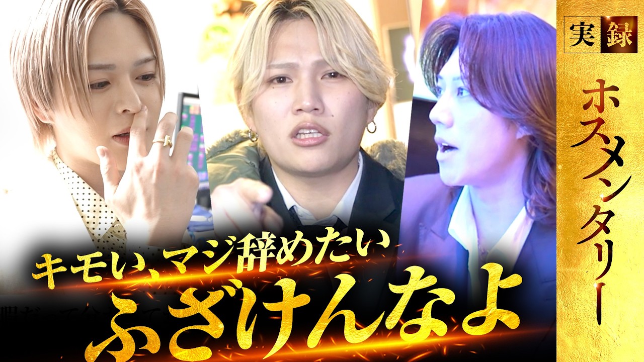 【不満爆発】「お客様を舐めすぎ」あり得ない運営体制の批判殺到