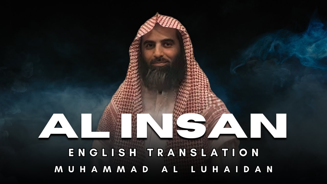 Sourate Al-Insan (سورة الإنسان) | English and French trans - Muhammad Al Luhaidan (محمد اللحيدان)