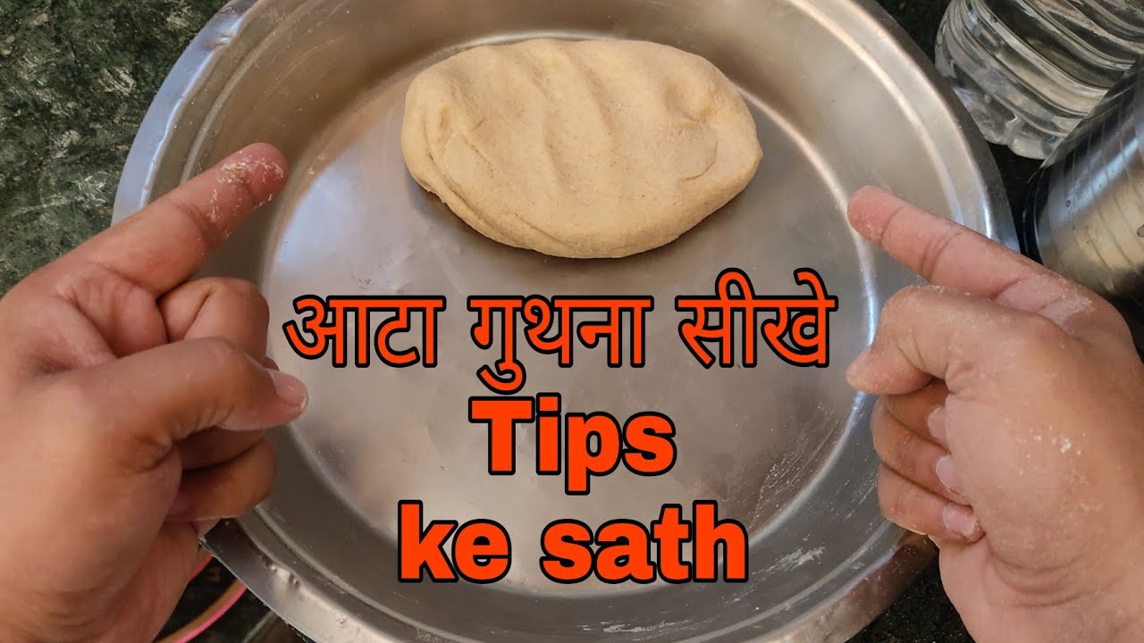 आटा गुथना सीखे / Learn Wheat flour quilling With Tips...