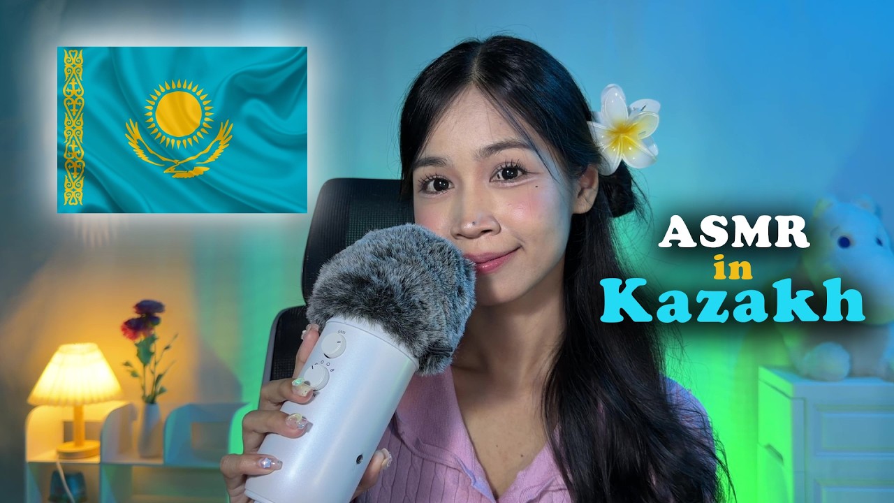 ASMR in Kazakh 🇰🇿💖 Close-up Whisper The Useful Phrases in Kazakh