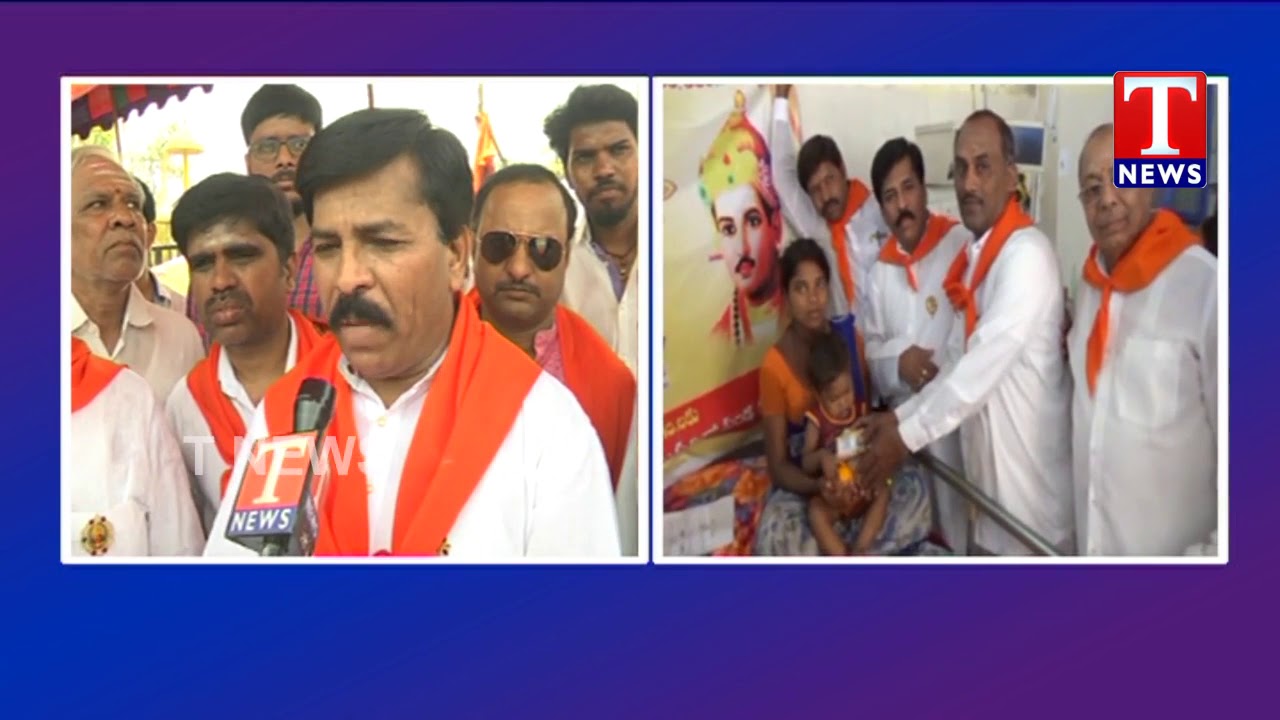 Basava jayanthi Celebrations | Mahatma Basaveshwara | Veerashaiva Lingayat | TNews Telugu