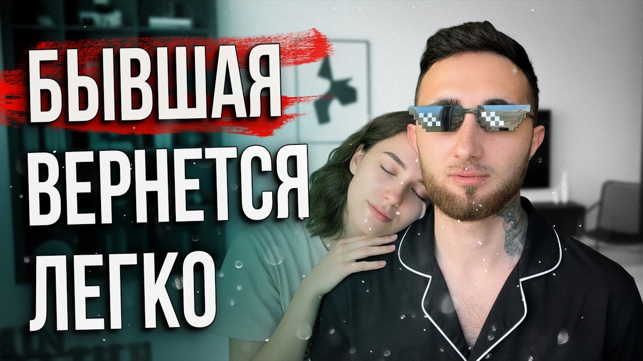 🔥 Один Простой Секрет, Который Ты Не Знал 😳