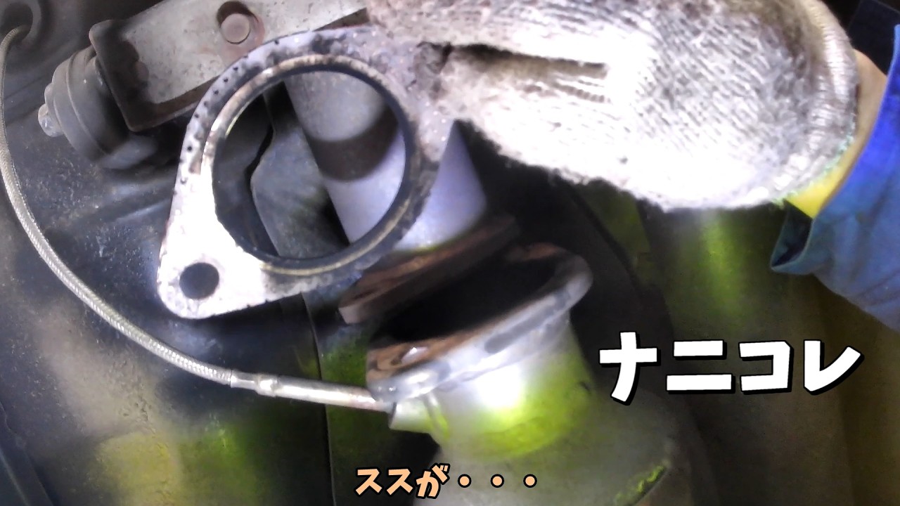 【エボ3】排気漏れ・・？