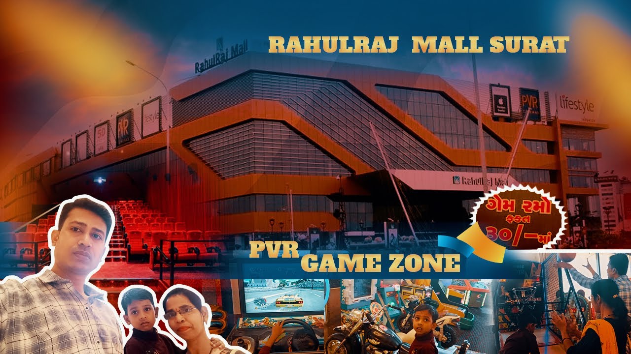 RahulRaj Mall Surat || PVR Rahul Raj Surat || Game Zone surat || Vlog