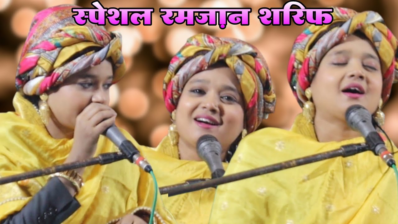 हक निभाना मेरे हुसैन का है 💗 || Neha Naaz Qawwali || Qawwali Muqabla || New Mukabla 2026
