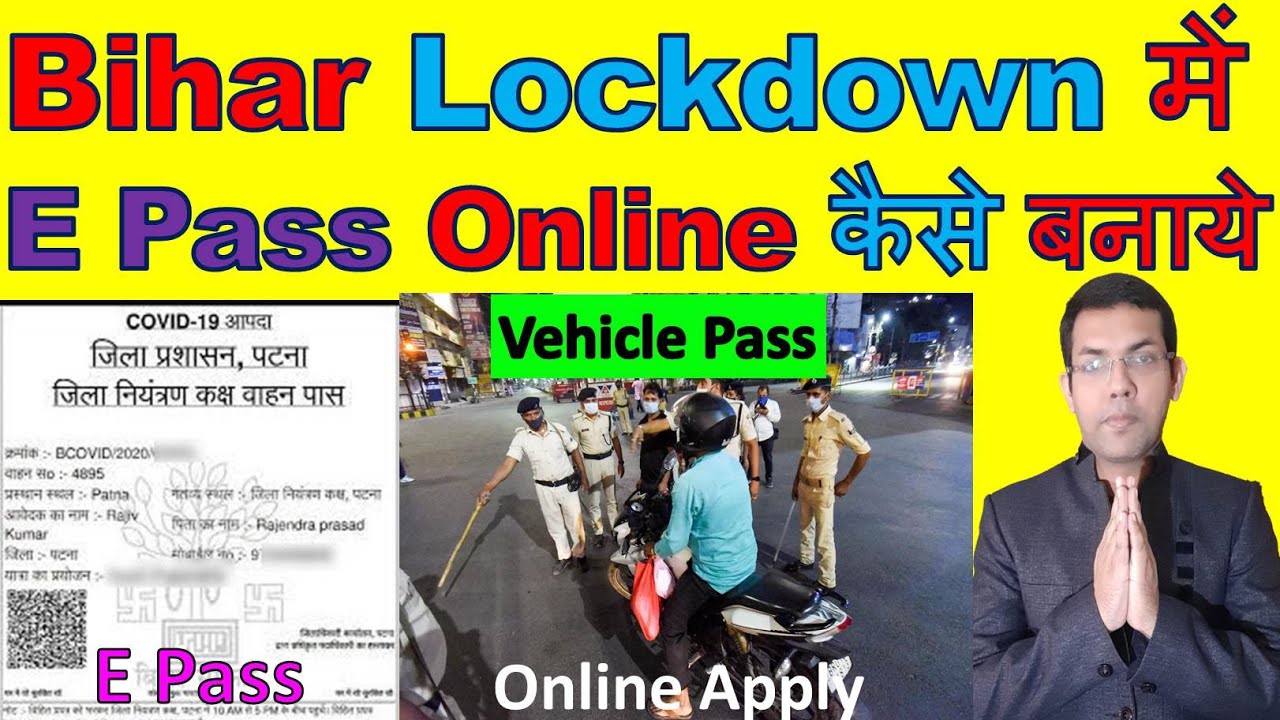 How To Apply For E Pass In Bihar Lockdown | Service Plus E-Pass | E Pass Online Apply For Vehicle