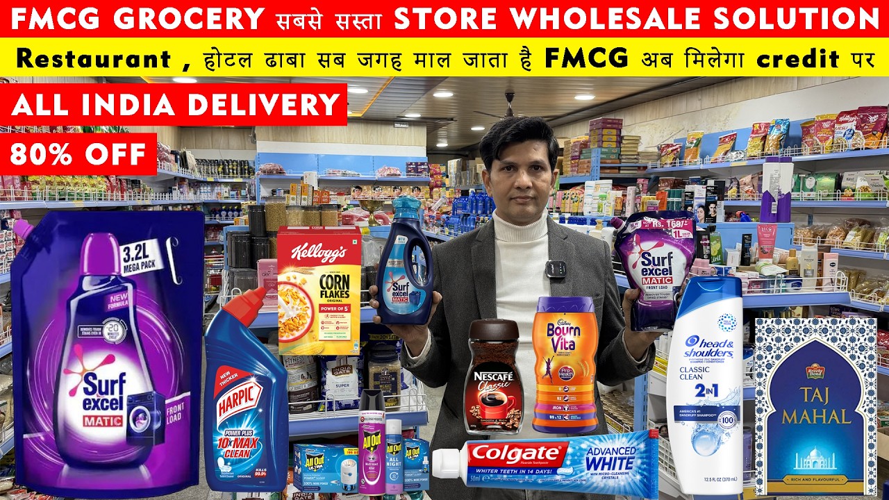 Upto 80% Off Grocery & Daily Care इतना सस्ता कभी नहीं देखा! | Biggest Jain Store Warehouse