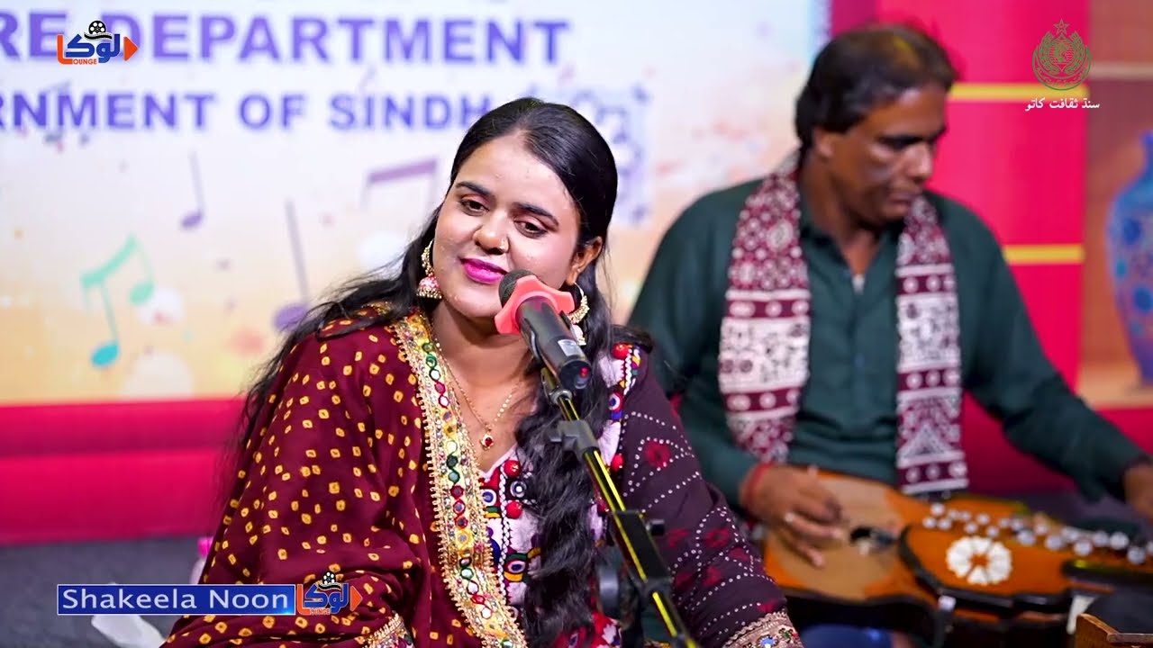 Umar Des Pehinjo | Shakeela Noon | LOK LOUNGE | Culture Department Sindh